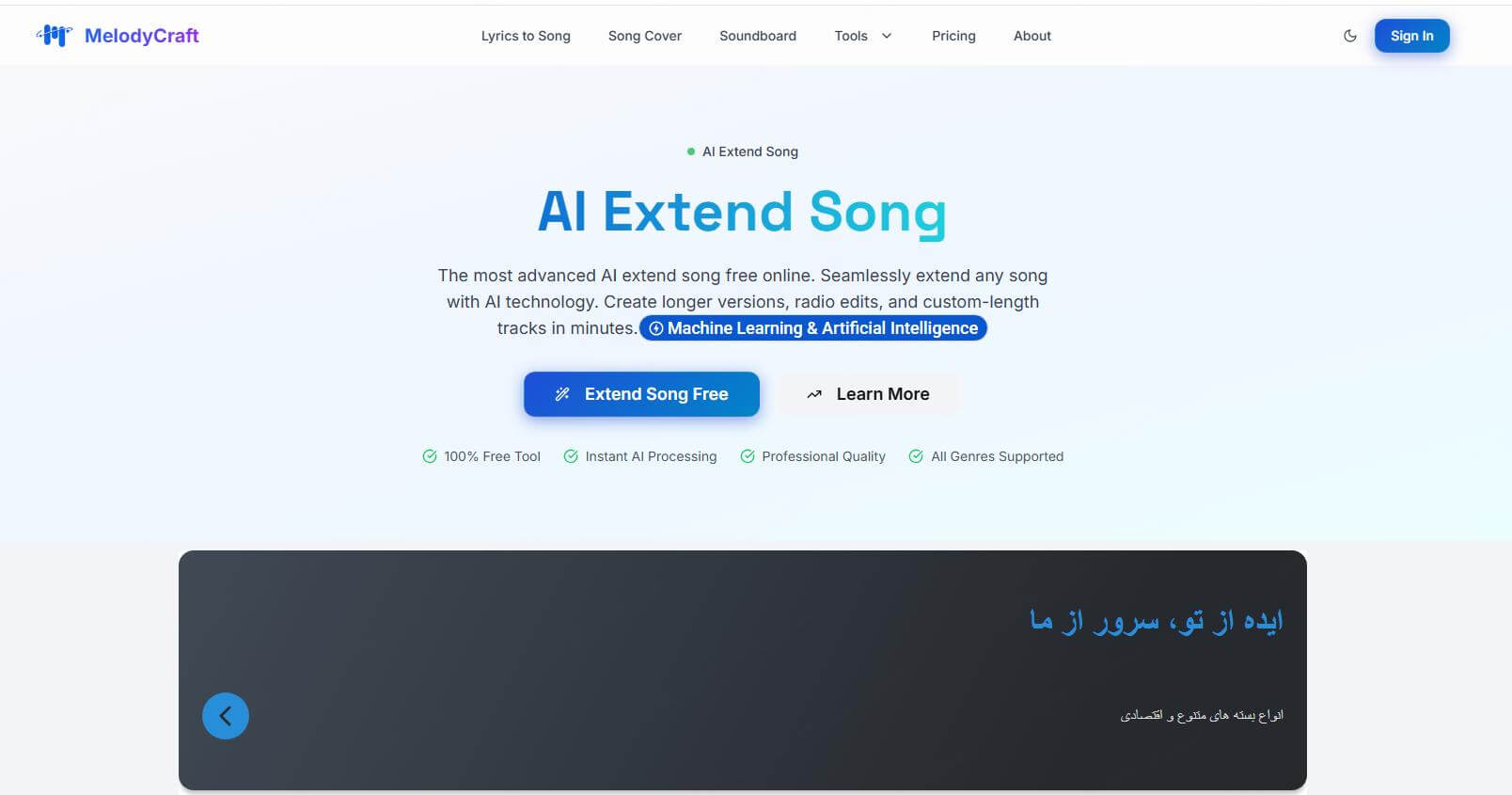 melodycraft ai song extender